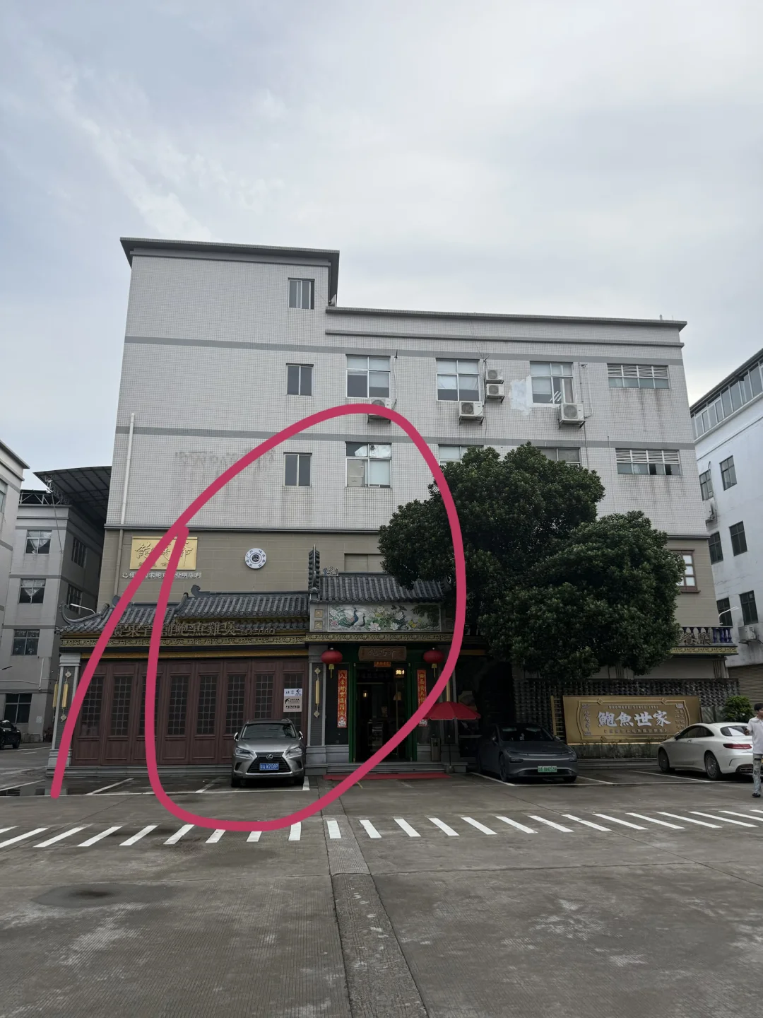 番禺真正的民间米其林