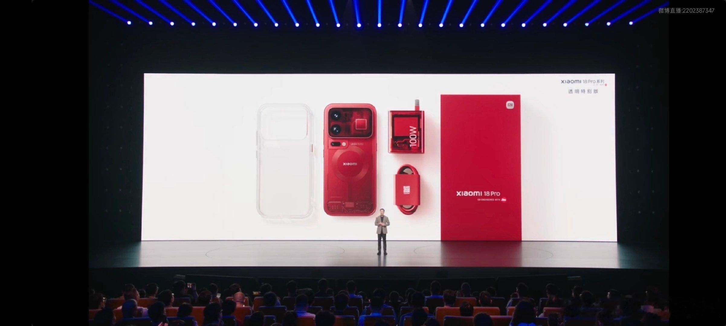 小米 18 Pro 系列透明特别版！透明红帅啊，大家觉得这个外观设计能打几分？
小米18 Pro 16GB+1TB 透明特别版 9999元；
小米 18 Pro Max 16GB+1TB透明特别版 10999元。 
#小米18pro系列# #小米发布会# ​