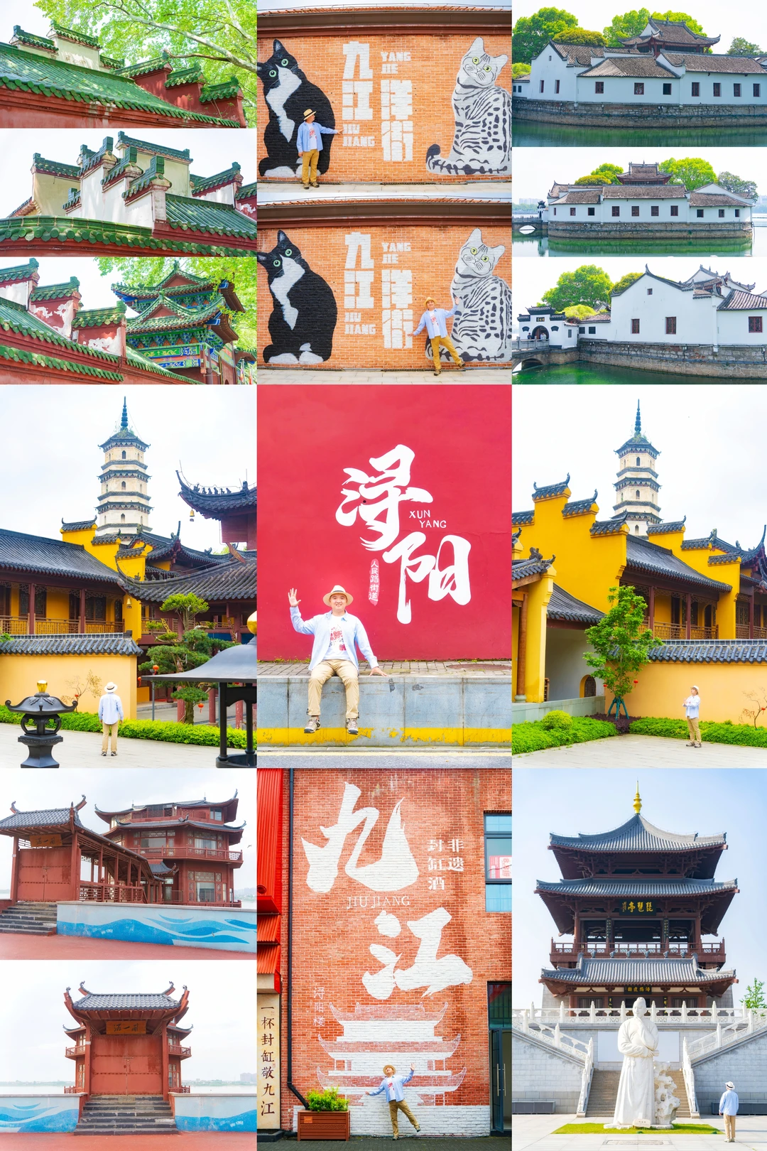 第一次去九江‼️请直接复制这条一日游路线
