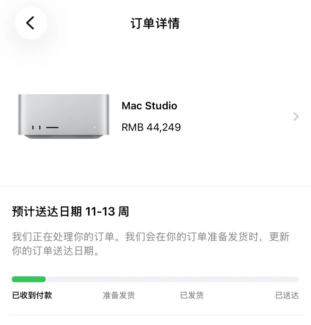 赶上Mac Studio涨价前末班车🚌