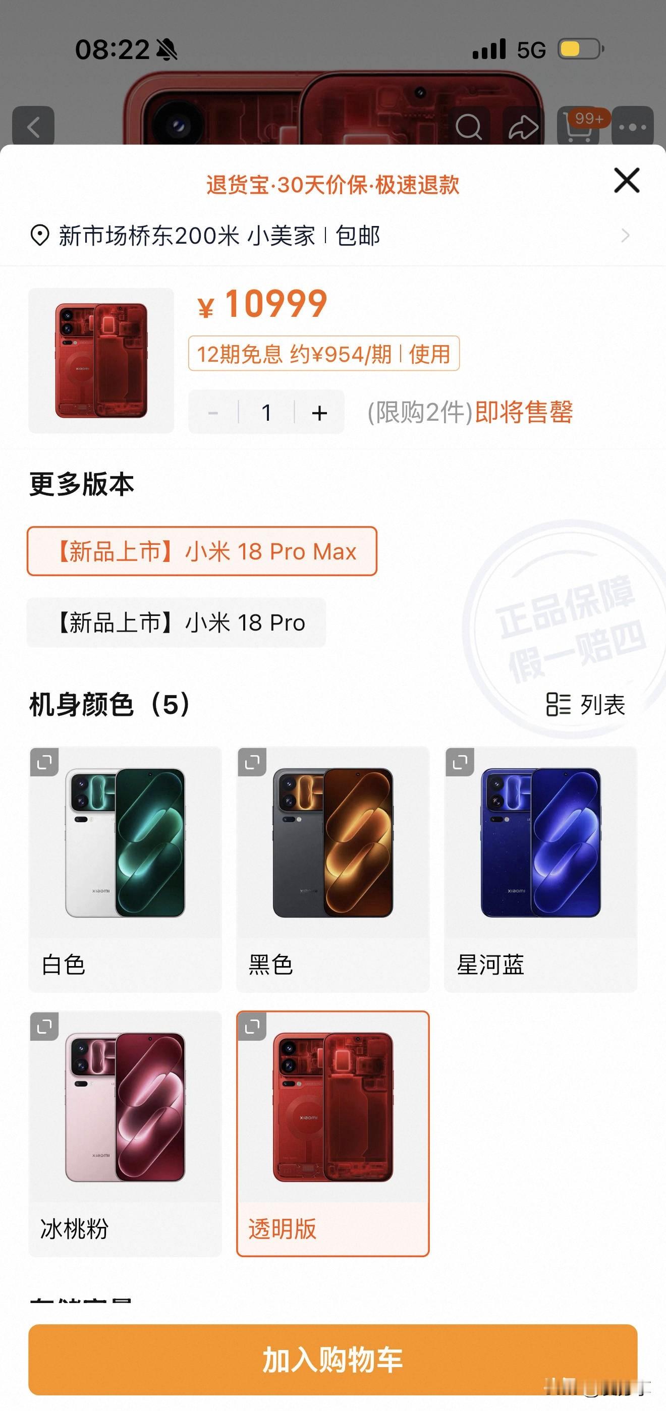 是内存产能真不足呢，小米18比之前的小米17涨了2000多元。连小米都抗不住要涨价了。说明内存产能是真的紧张不足了。