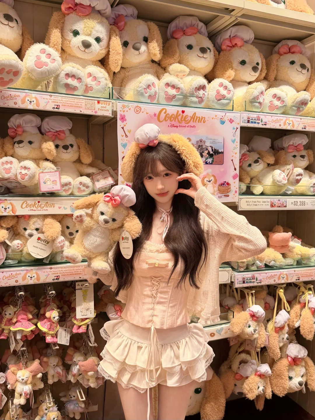 🎠₊⁺🧈𝑫𝒊𝒔𝒏𝒆𝒚 𝒅𝒂𝒚 ⋆♡̷ .ﾟ