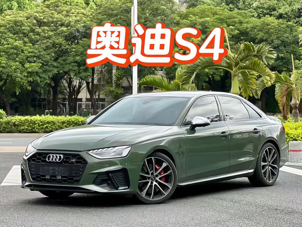 奥迪、S4、