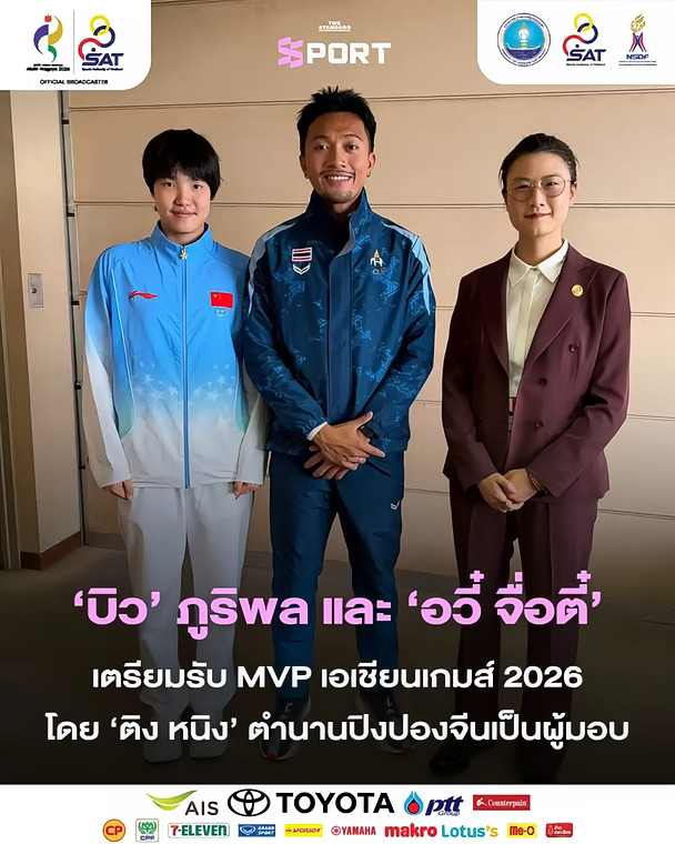 #名古屋亚运会 🇨🇳于子迪和🇹🇭汶颂(布森)分别获得2026名古屋亚运会男女子最有价值运动员奖(MVP)
恭喜🎉#于子迪 #汶颂 #布森 #ART田径