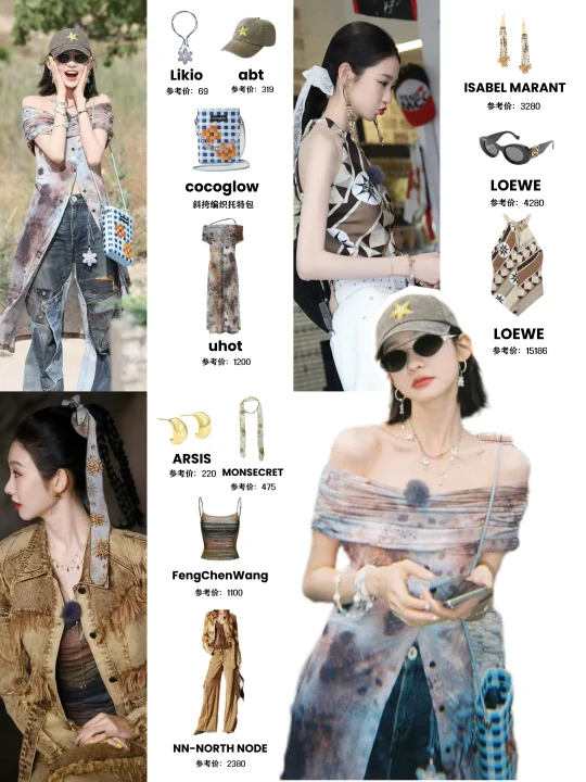 张艺凡《姐姐妹妹抓娃娃》穿搭，审美绝绝子！