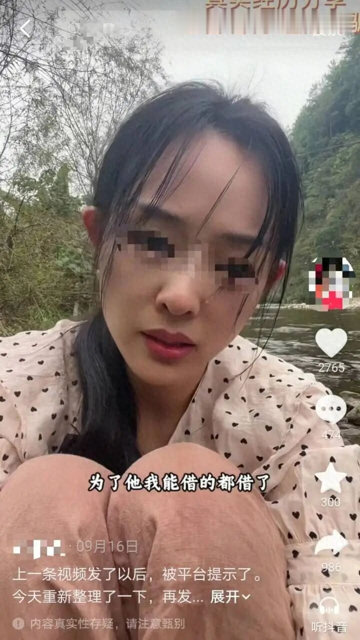 单身女主播渴望成家被骗140万，丈夫去世多年独自带2个儿子，警方：男子已被刑拘。

2026年9月23日，湖南娄底警方对外通报一起特大网络婚恋诈骗案件，一名以恋爱为名骗取女主播巨额资金的涉案男子已被依法刑事拘留。

针对当事人自述的140万元涉案金额，公安机关正在逐一核验统计，案件侦办工作持续推进中