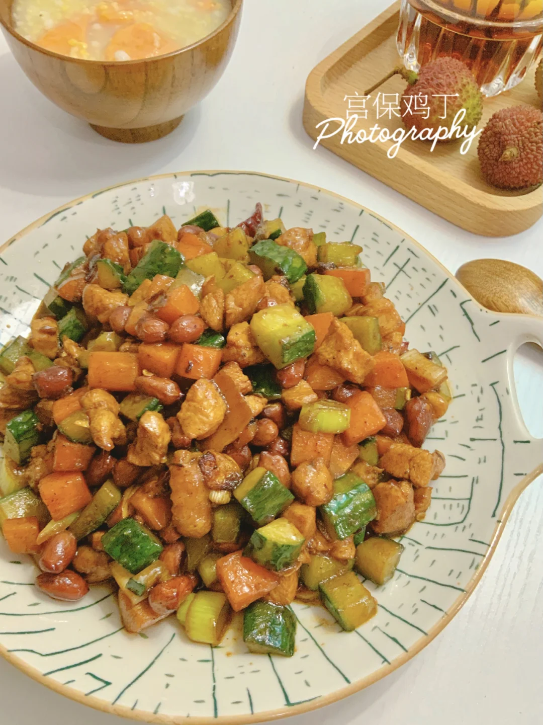 宫保鸡丁｜香辣过瘾🆘超级下饭❣️🥺简易版