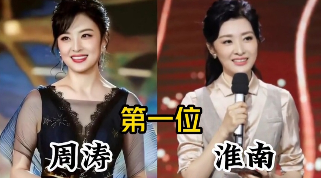 一起来看看安徽十大美女明星！一方水土养一方人，江淮山水滋养出的姑娘，各有各的动人风姿。
有的人眉眼温婉柔和，自带江南烟雨的灵气；有的人明艳大方，一颦一笑都光彩照人。有趣的是，就连吴京的妻子也位列其中，却只排在第五位。
她们在荧幕上塑造了许许多多鲜活精彩的角色，颜值与实力双双在线。不同的气质撞在一起，