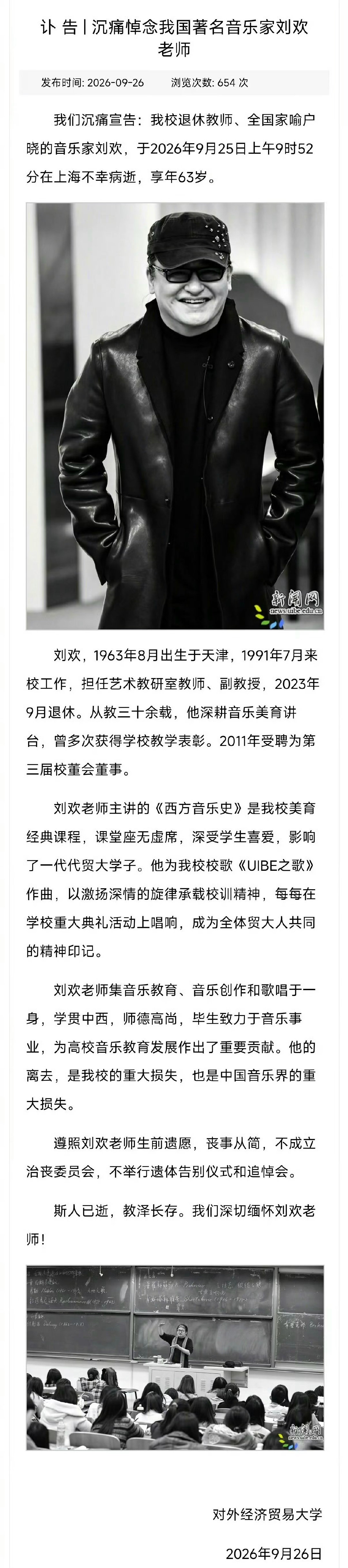 我的天………… ​