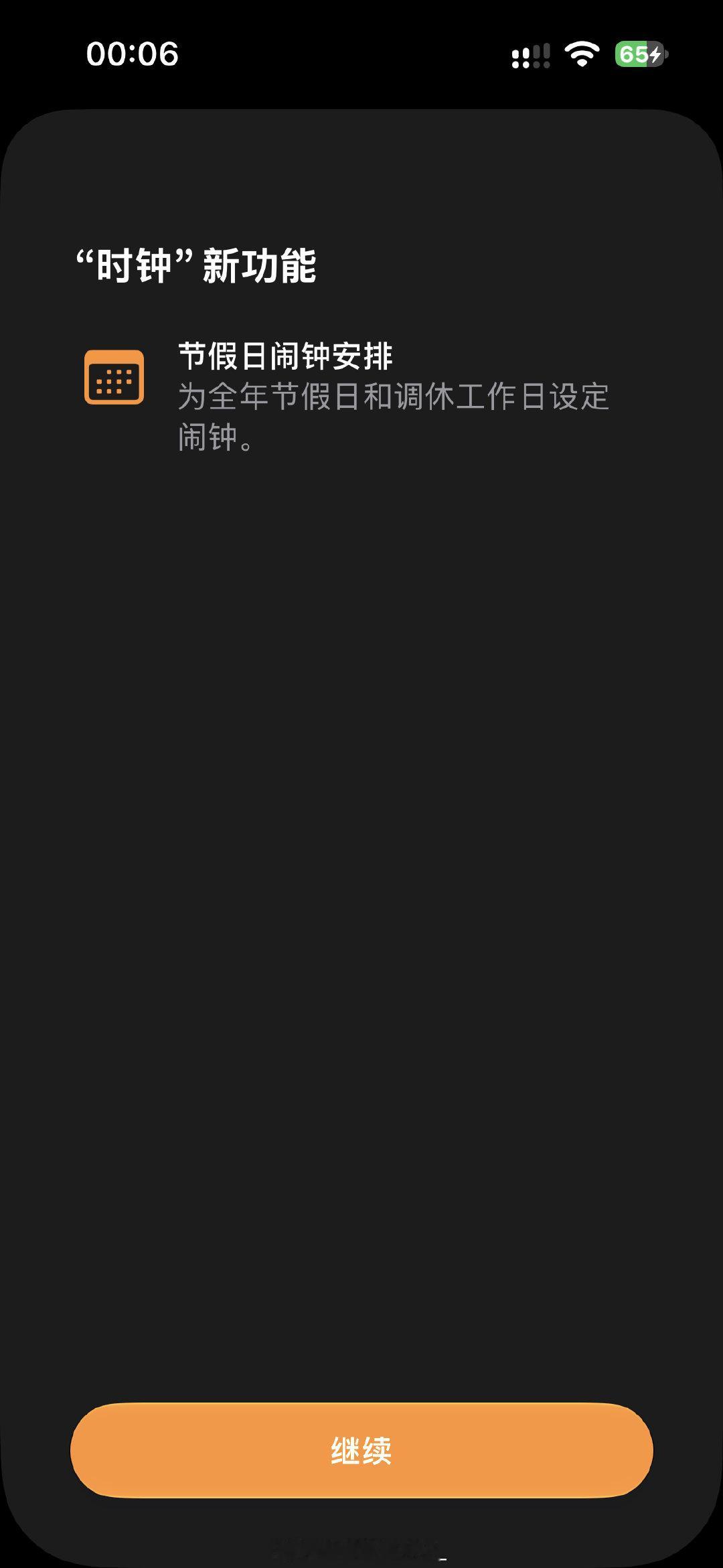 iOS 27我爱你 ​