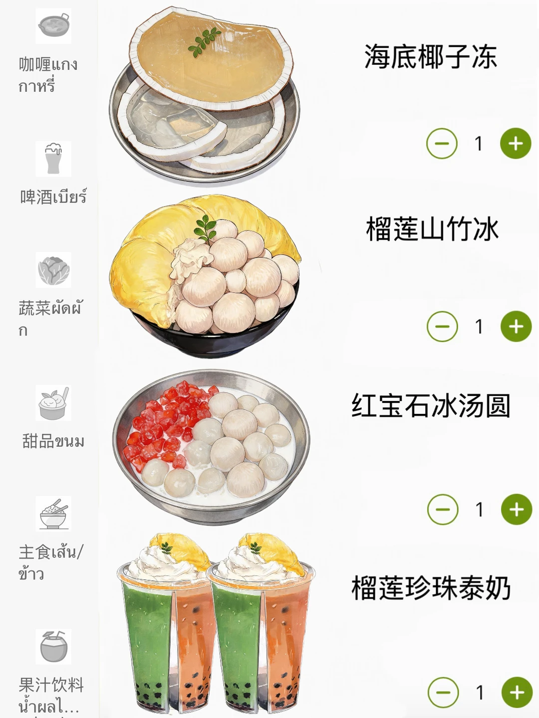 杭州唯一真神！！和图片一模一样啊啊啊😭😭
