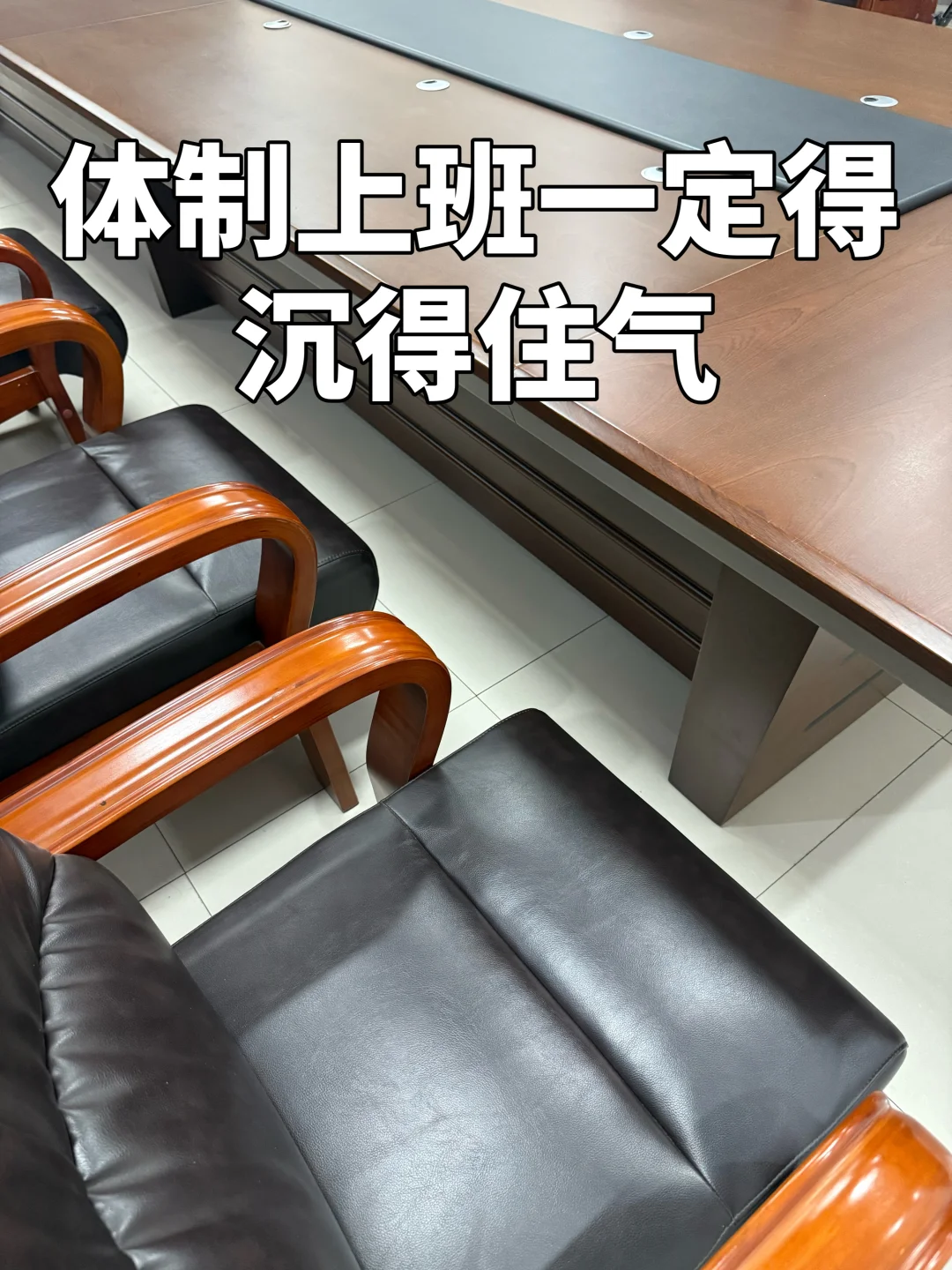 家里初代体制人早明白这些事少走三年弯路