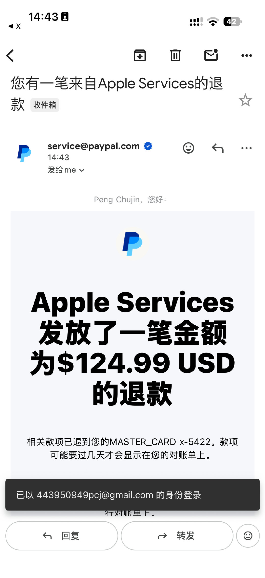 App Store 苹果给我订阅 Claude 退款了[可爱] ​