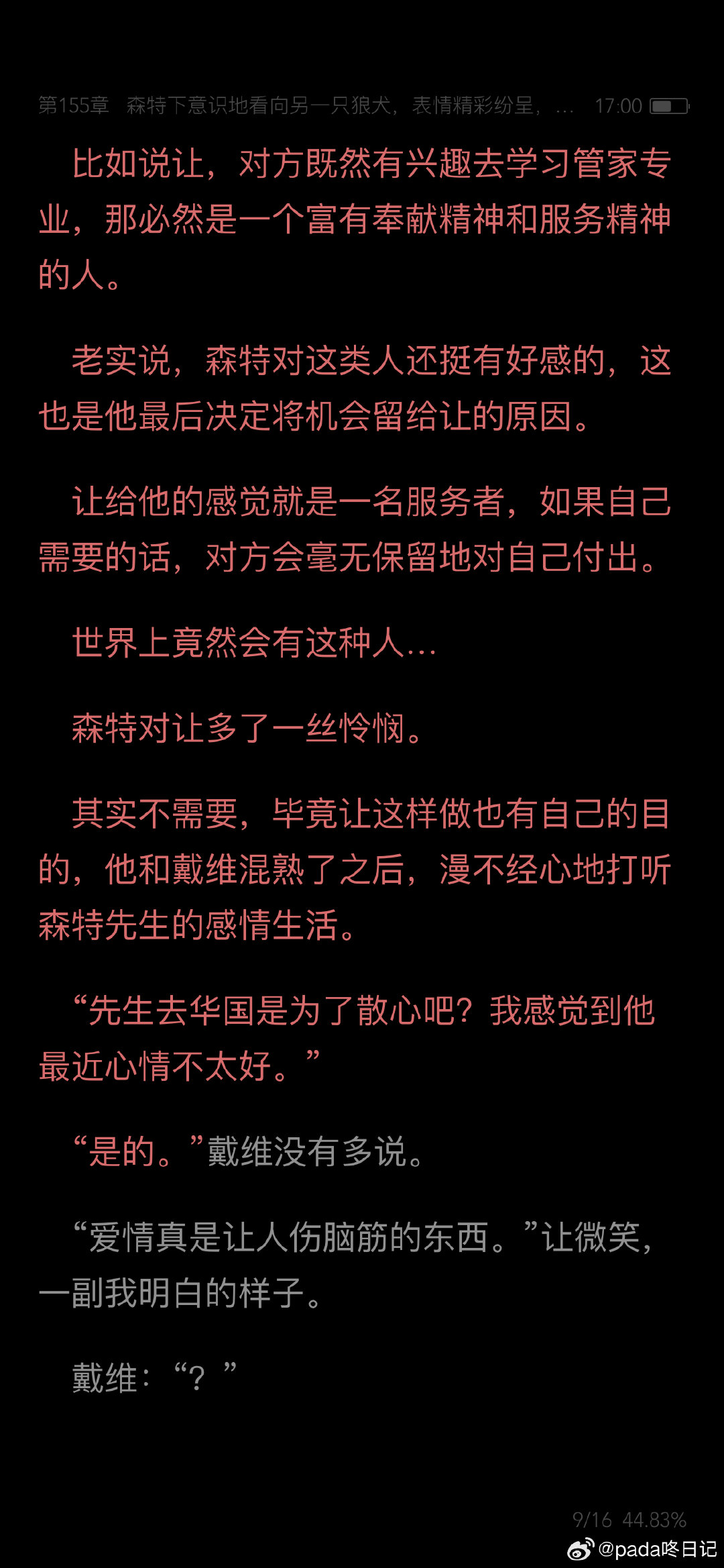 #你打算萌死我吗[超话]#  
没想到吧，没有白月光是我们亚历山大这么让人着迷 ​