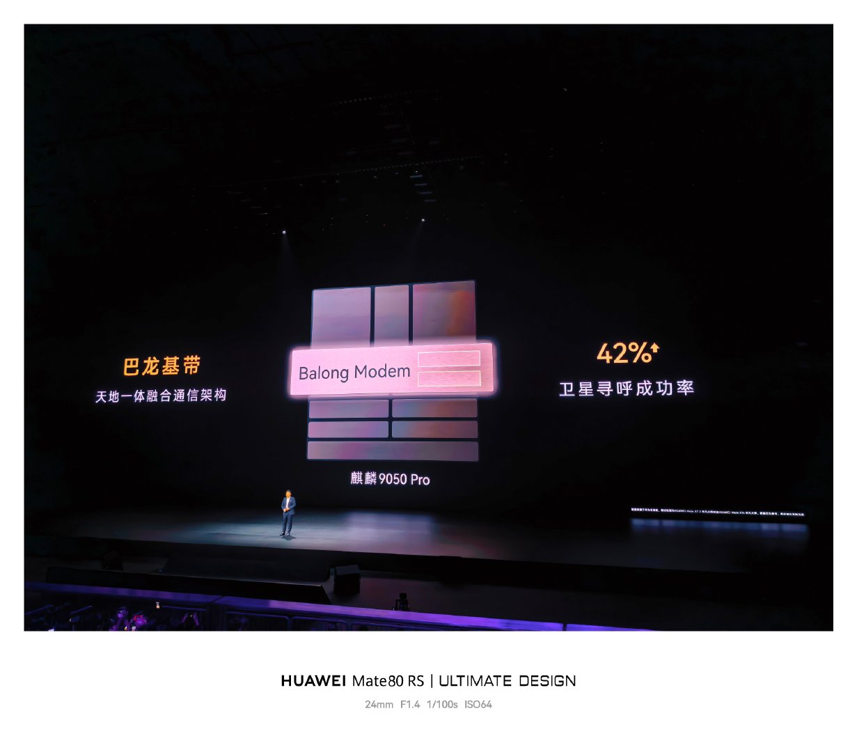 全方位自研，全新十核麒麟#华为发布会# ​
