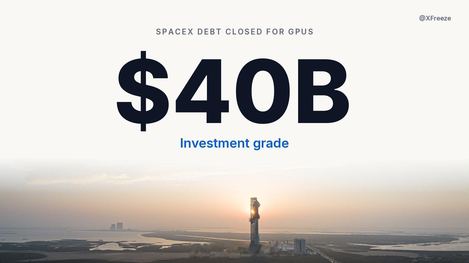 Elon Musk 刚刚透露，SpaceX 已完成一笔高达 400 亿美元的债务融资，用于采购 GPU，同时警告 SI 计算产业即将迎来残酷洗牌。

SpaceX 与数百家新云（neocloud）公司之间的差距巨大。

SpaceX 拥有投资级信用评级，且 Starlink 和发射业务已产生可观收入，这在债务市场收紧时构成重大财务优势。

与此同 ​