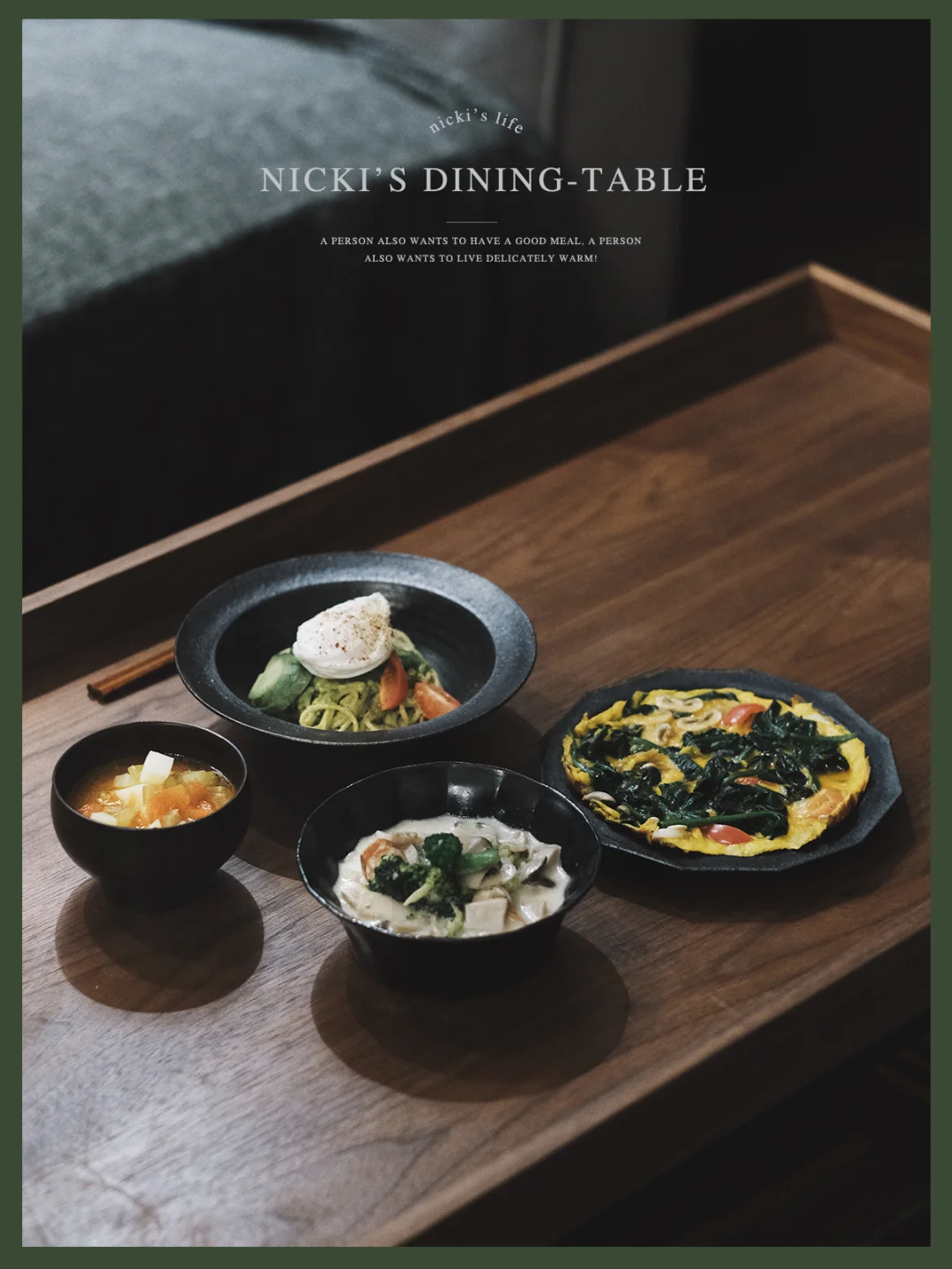 我的日式餐桌|在家也轻松做的素食简餐