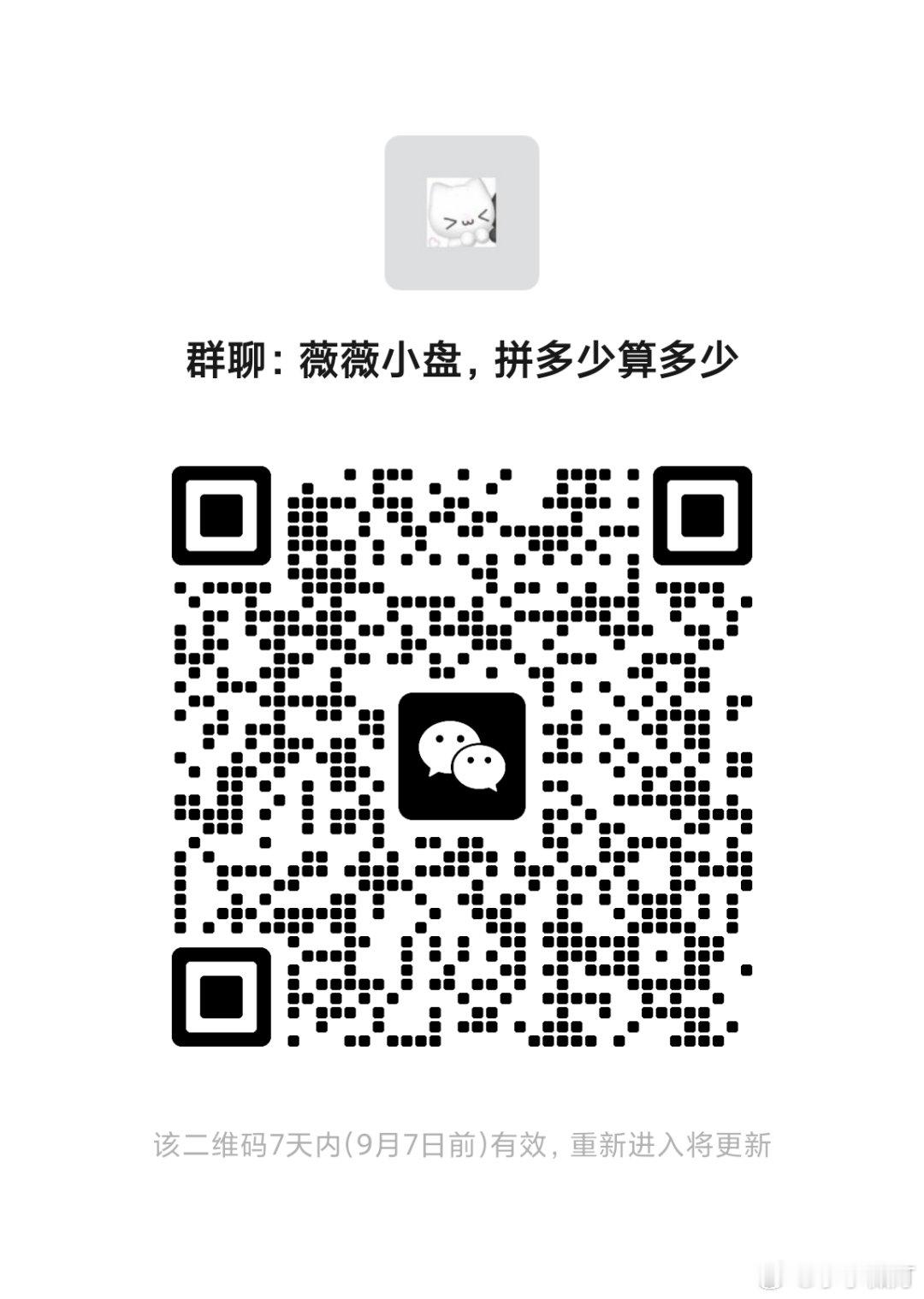 #田曦薇周边中转站[超话]# 宣宣好价小盘，拼多少算多少，有壹零壹肆小卡全套加pb一本，以及田字位子冰淇淋猫头比八小花仙等 ​