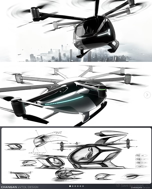 低空经济-长安发布全新evtol