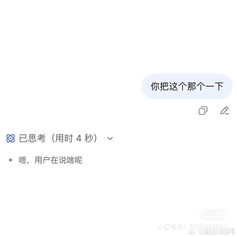天塌了，deepseek真的涨价了，以前20块能用一星期的，现在只能用一天 ​