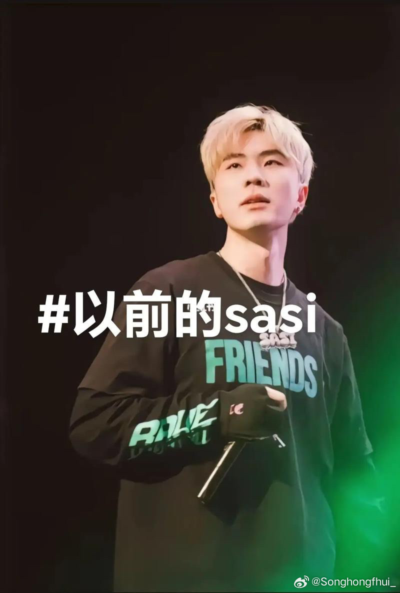 眼泪汇成车标风雨无阻和我奔驰车 #sasi #说唱 #赫鬼 #天生痛苦 #说唱[超话]#  ​