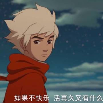 凌高观科技