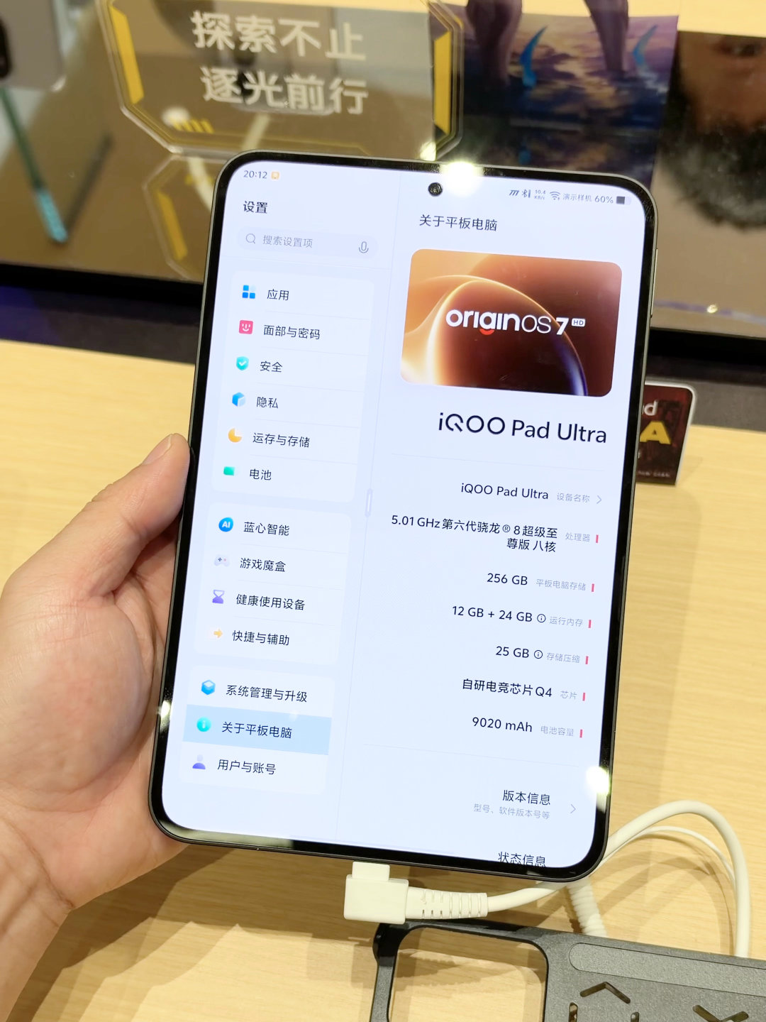 今天iQOO Pad Ultra开售了
有没有下单的？ 5999起哦[doge] ​