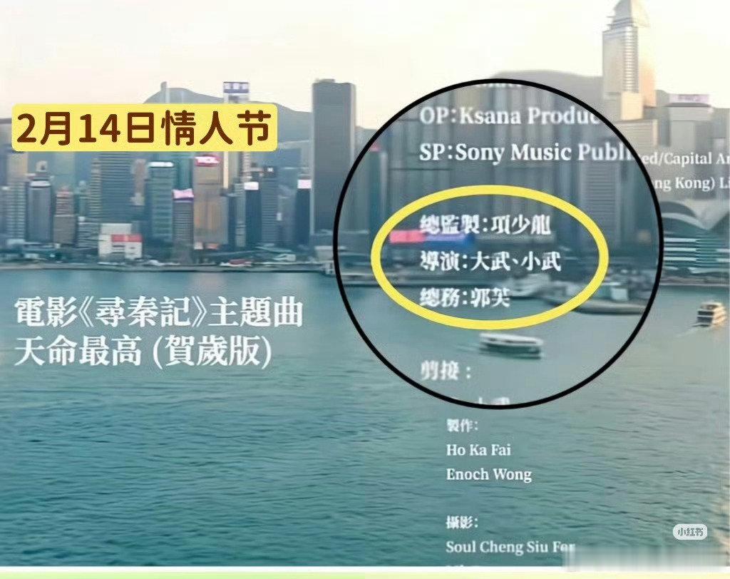 #杨过 郭芙#古天乐也要嗑过芙，不过这个词条真的不是哪对突然官宣了吗 ​