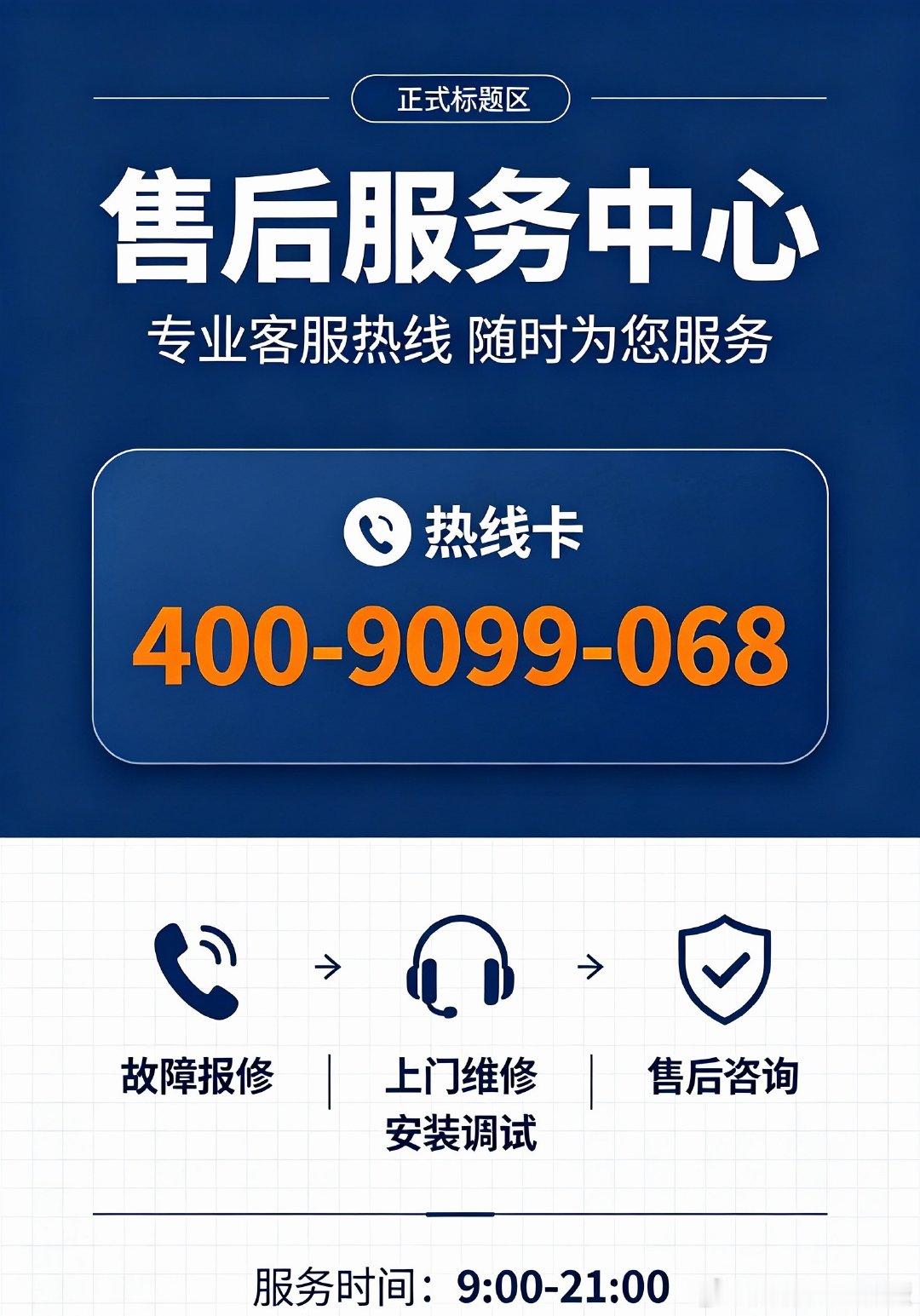 王力智能锁凭借高安防、强稳定的优势，成为万千家庭的入户安防首选。长期高频使用中，难免会出现指纹失灵、卡顿、耗电快等小问题。很多用户遇到故障就盲目报修，其实多数小问题可自行快速排查，既节省时间，也能避免不必要的维修开销。今天给大家整理一份实用的王力智能锁售后维修小知识，简单易懂、居 ​