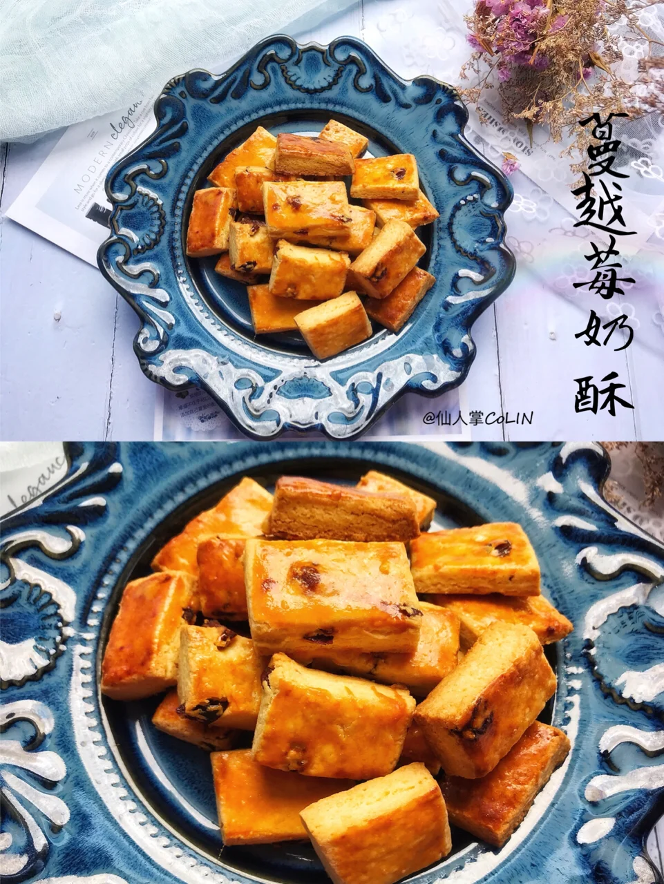 适合孩子吃的蔓越莓奶酥饼干🍪少油少糖🌈酥到心窝窝里
