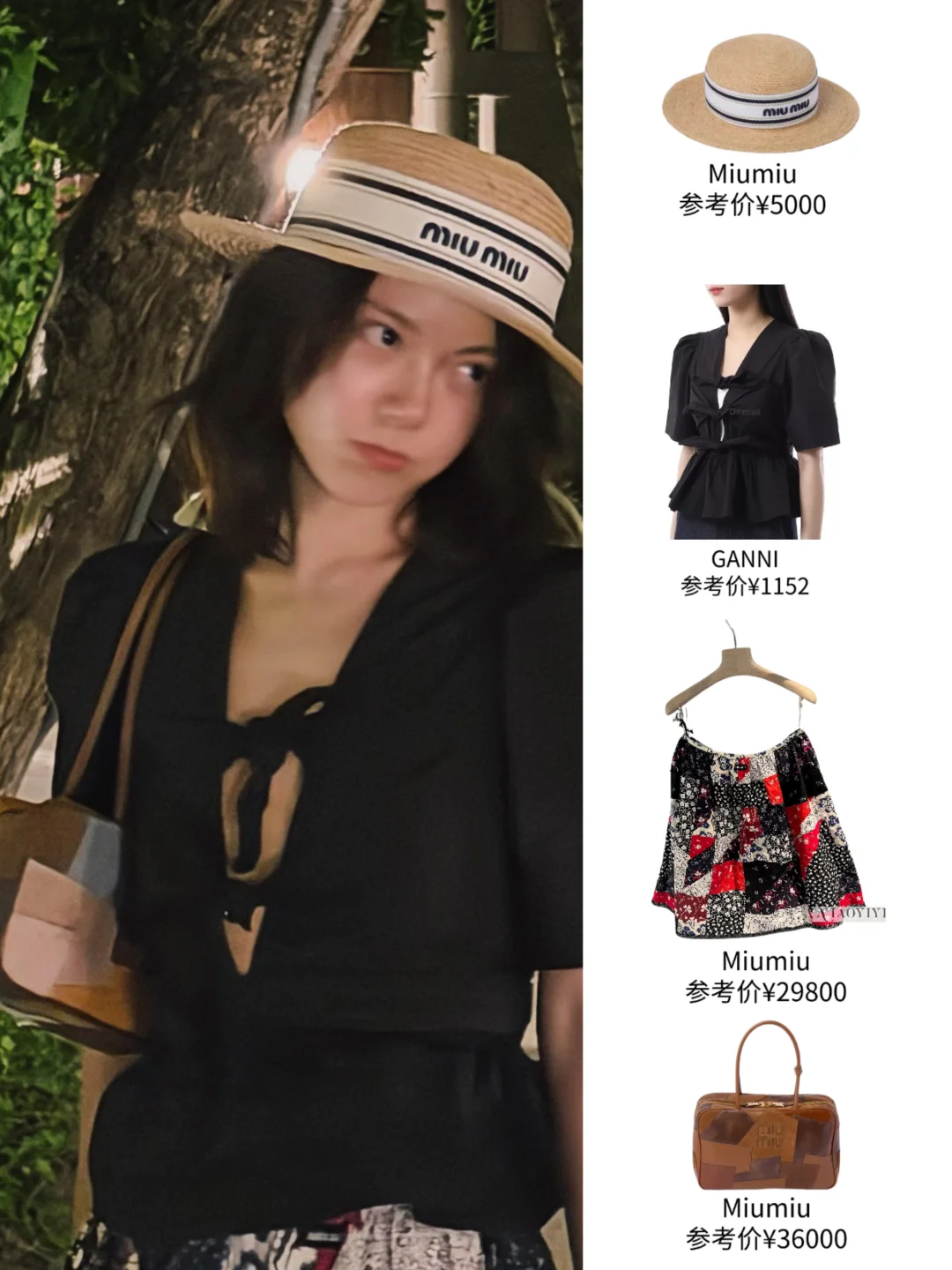 赵今麦更新度假库存，穿了好多miu