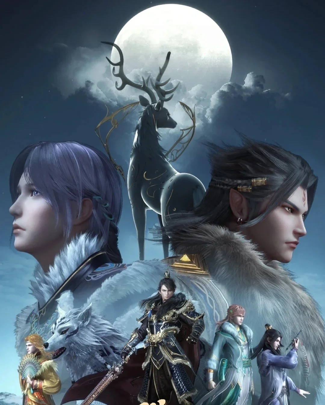 国漫天宝伏妖录