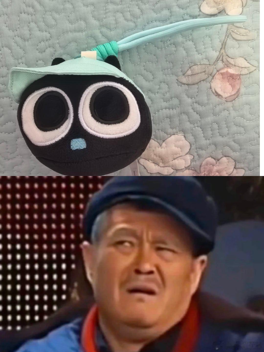 啊？（哈哈哈，回顾赵本山老师的喜剧，突然发现和今天买的嘿咻挂件真的好有异曲同工之妙[笑cry]）#罗小黑战记[超话]# ​