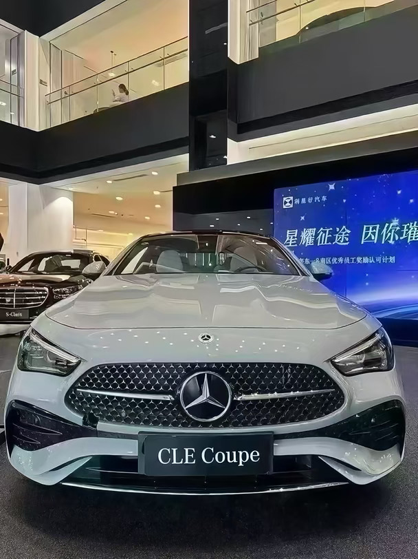 CLE260远峰灰/米内