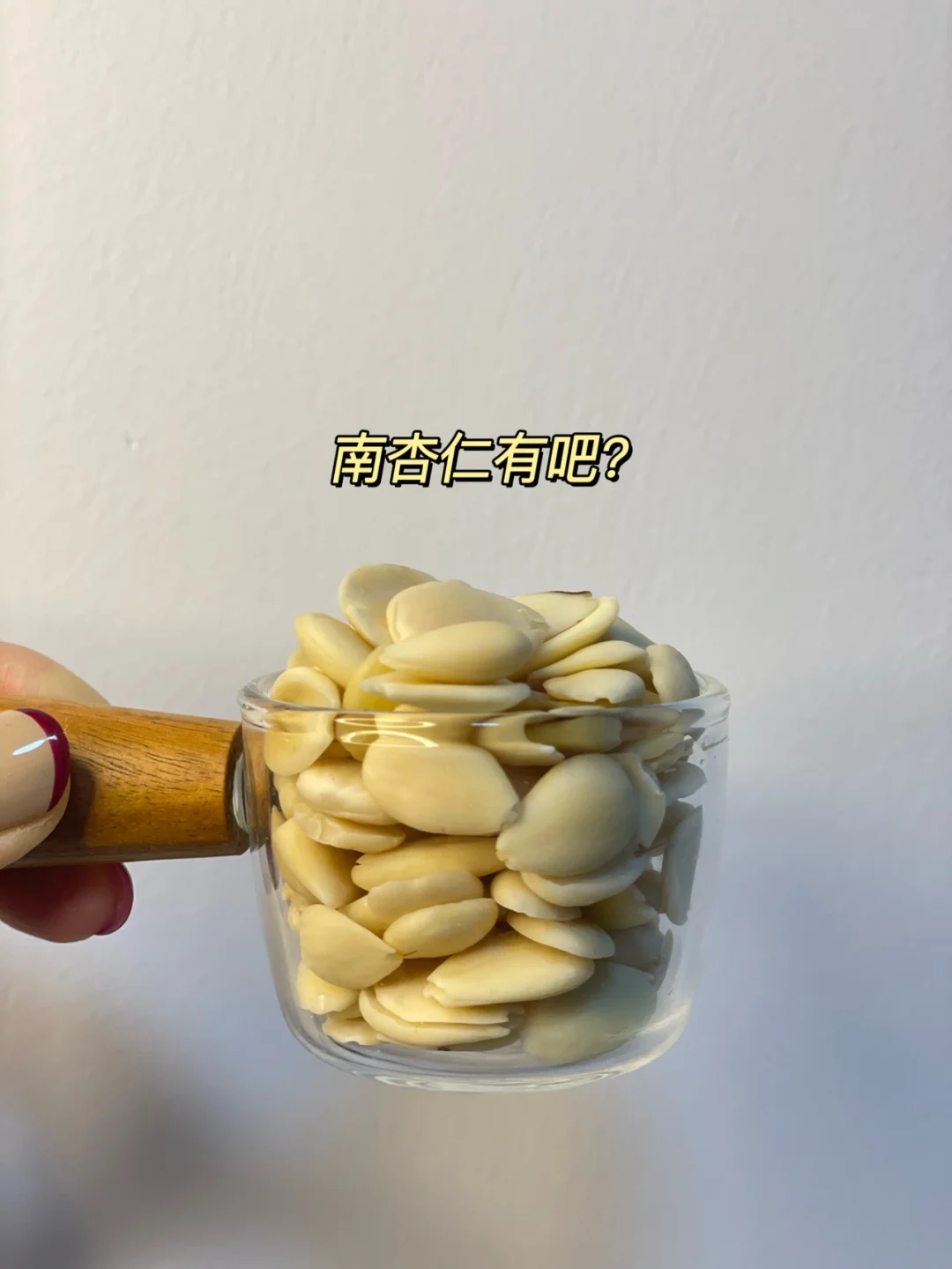 秋冬可喝的五白杏仁露豆浆，喝出来的冷白皮！