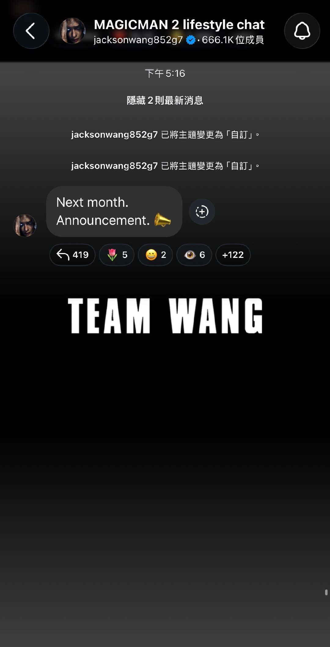 🍓：下个月 
宣布📣

什么事👀？


小宝把背景图改成TEAM WANG了🖤 ​