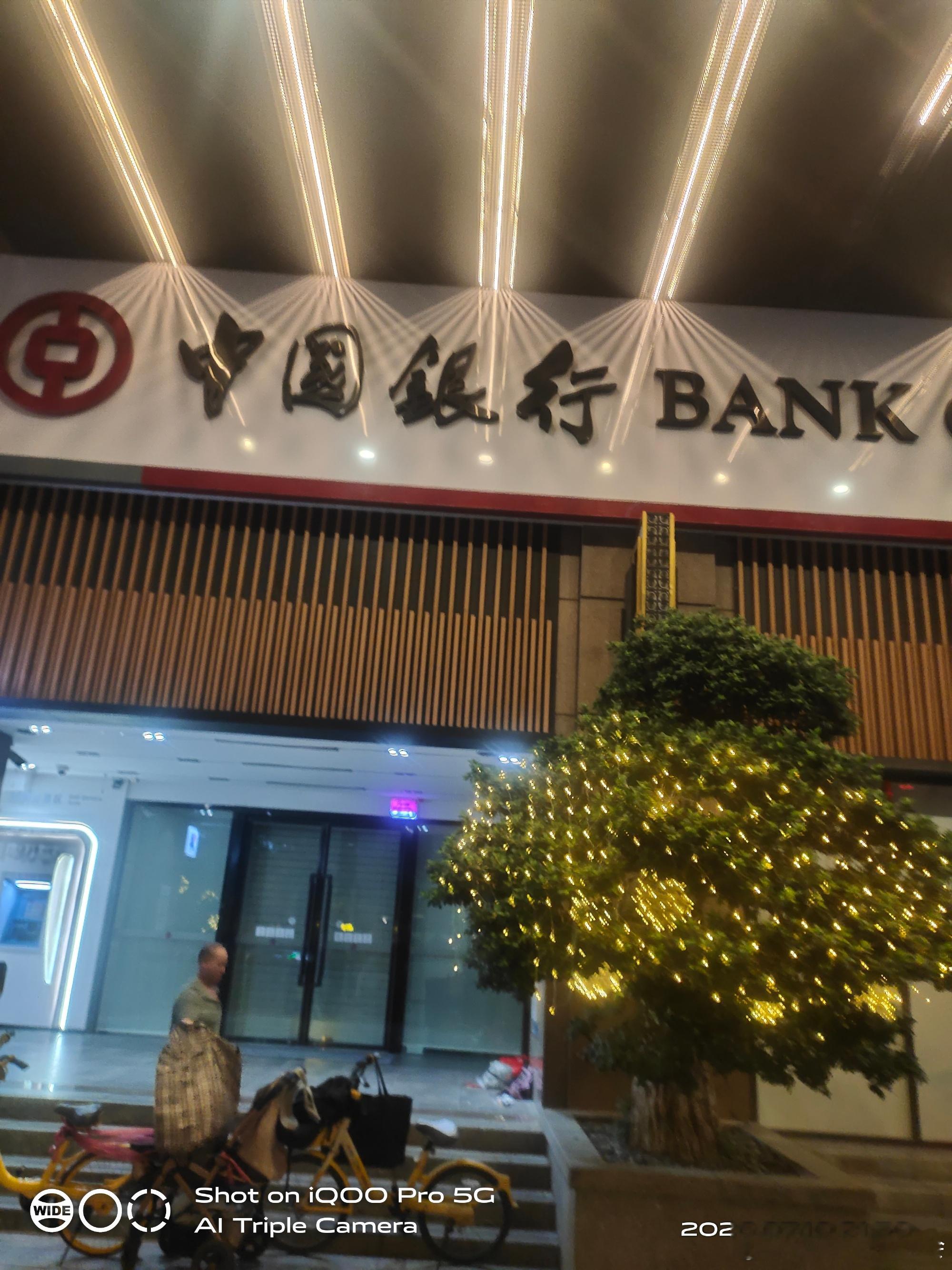为人民服务的力量:两市三地齐办公，暖民心！    衷心感谢中国银行广州...