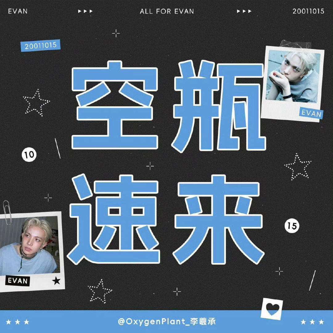 #李羲承[超话]# [写作业]#李羲承# 
单人速来‼️
【bruh❌kpc】 ​