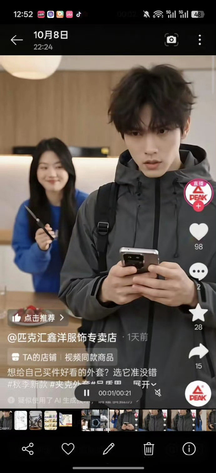这些主力消费者为男性的品牌的运营，如果它们真有个群，私底下串联，那是比较可怕。
但更可怕的是没群，没串联，就凭着本能，不约而同开团了。 ​