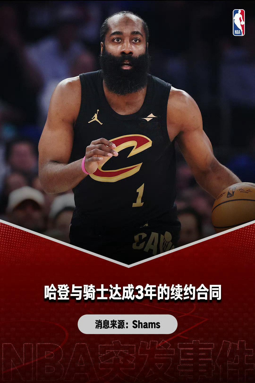 9700签三年？风险有点大了吧，还有几天都37了[二哈][二哈][二哈]

#nba吐槽大会##哈登正式续约骑士# #NBA[超话]# ​