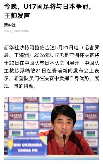 报道半天，没提几点开赛<span class="url-icon"><...
