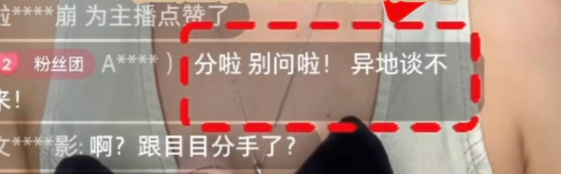 兔子徐工分手啦，至此《落日时分说爱你》全员be 图1图2兔子和徐工在简...