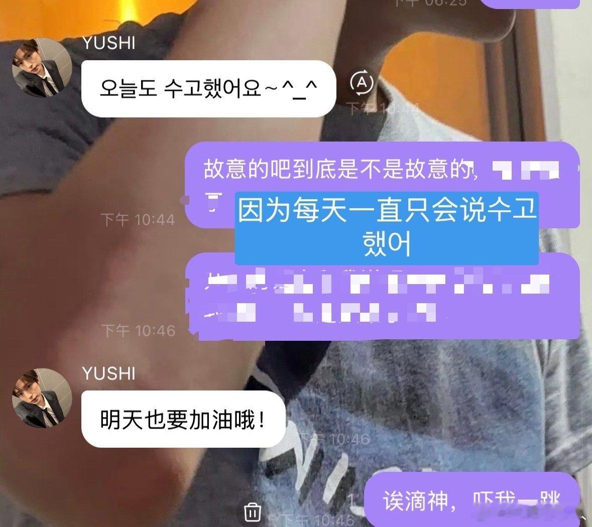 日本人中文小课堂开课了 ​