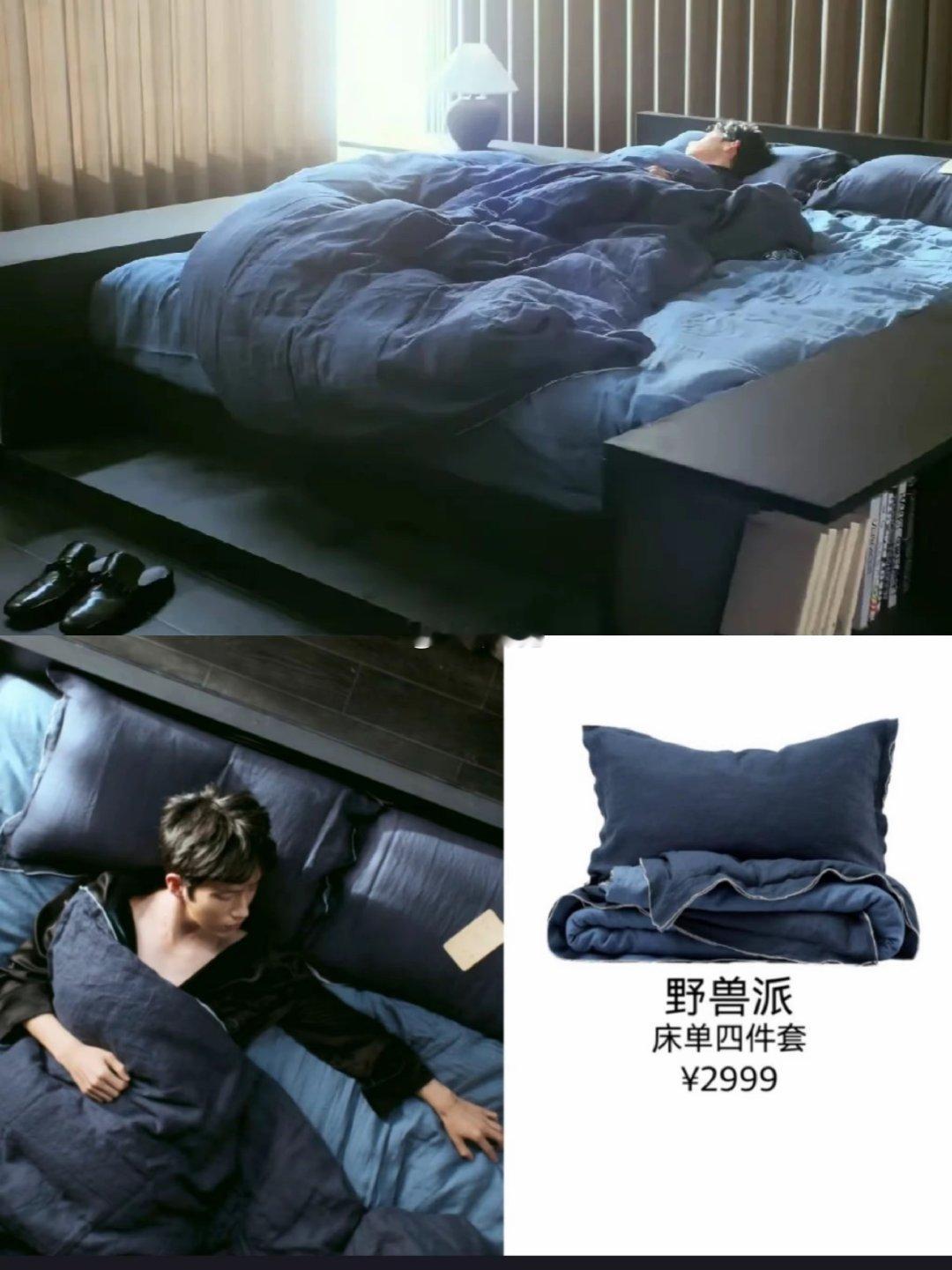 现在的网友很难带，居然说井柏然演的栾念，虽然是北京富二代，但是穿皮拖鞋也有脚气。
网友纷纷科普：“他穿的可是意大利顶奢品牌拖鞋，这种鞋穿着就没脚气，吸脚气的，毕竟要18800呢”。
咋普通人，就一双人字拖过夏天了，也没穿过这皮拖鞋，有穿过的说说吗？真没脚气吗？ ​