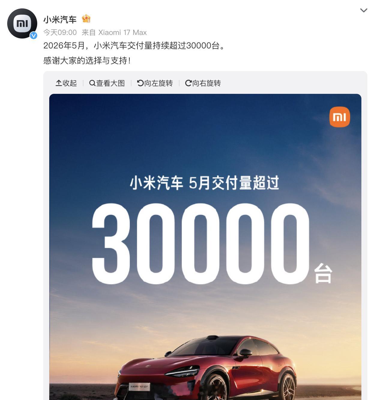 YU7的交付量可能在6月会有明显提升，现在大部分都是SU7我之前一直...