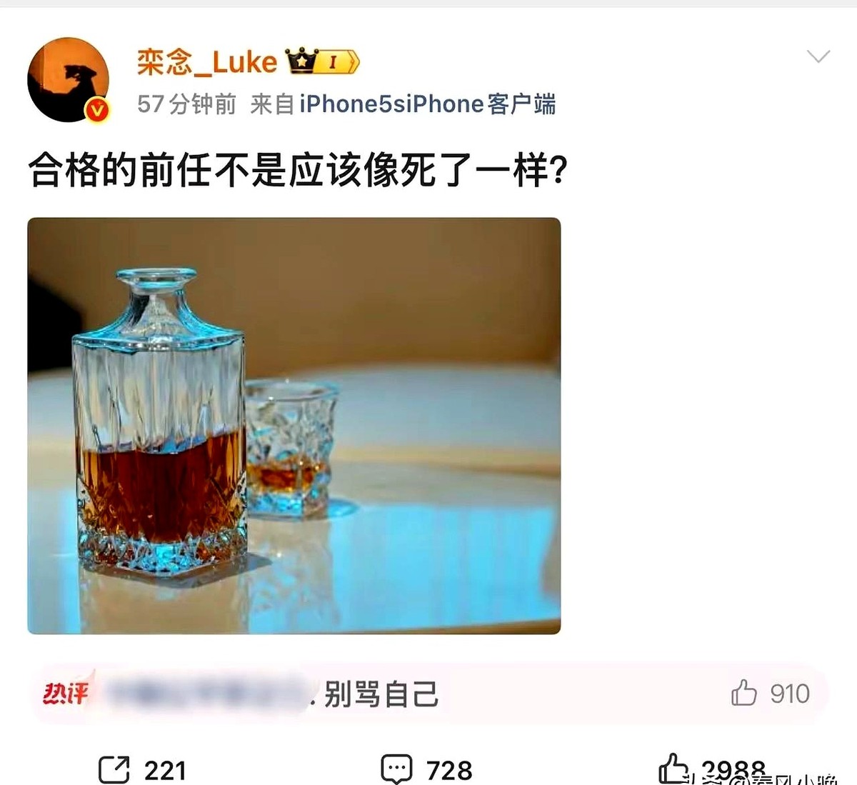 井柏然的评论区差点被网友的口水淹了。

起因是有人截了张社交平台的图，上面的言论太扎眼，大批观众直接提着键盘就冲过去了。等骂到一半，大伙儿定睛一看账号名字，键盘瞬间掉地上了。

发这条动态的根本不是井柏然，而是他在早春晴朗里演的角色栾念。剧组搞了个角色专属账号，硬生生把虚拟人物拉到现实里发牢骚。