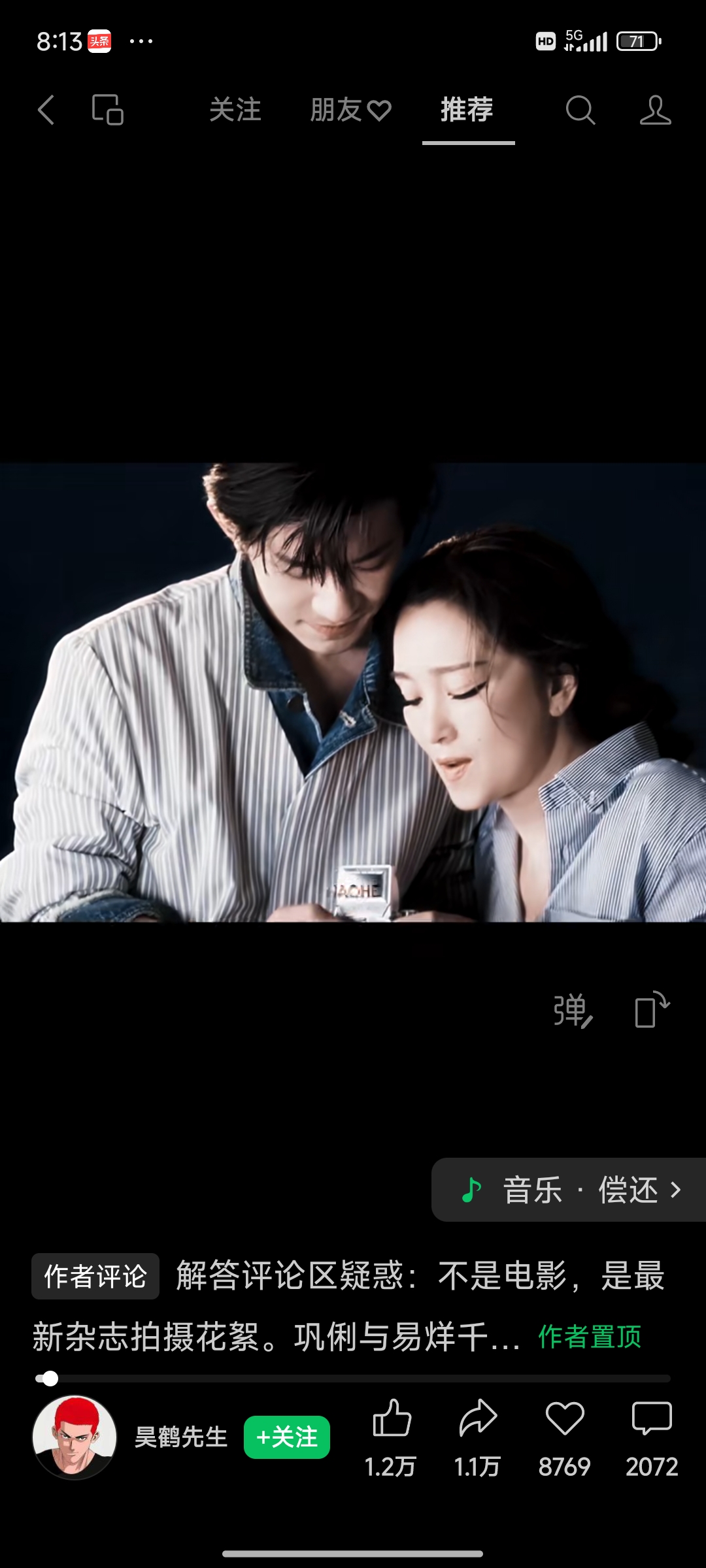 我的天哪 易烊千玺和巩俐 这门亲事我同意了太养眼
奶孙辈竟然拍出CP感，毫无违和感
巩俐的美太权威了。
不愧是四字弟弟，可塑性太强了