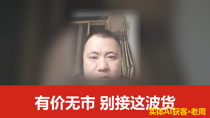 内存条有价无市渠道价倒挂 小店先查三笔账
