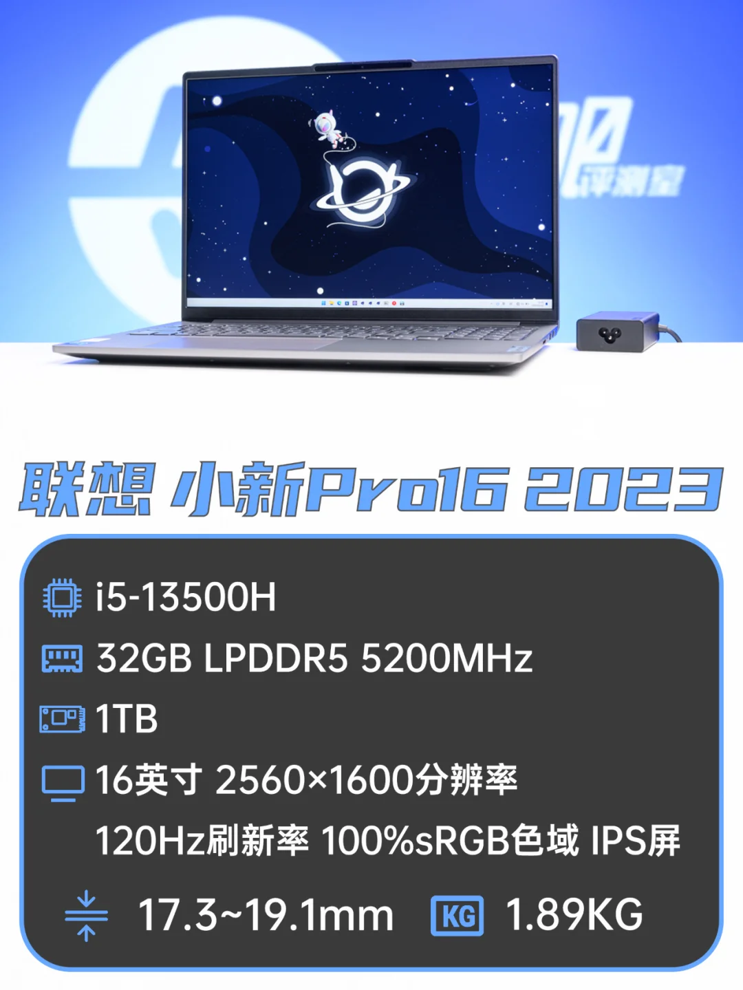 聊一台即将大升级的笔记本电脑