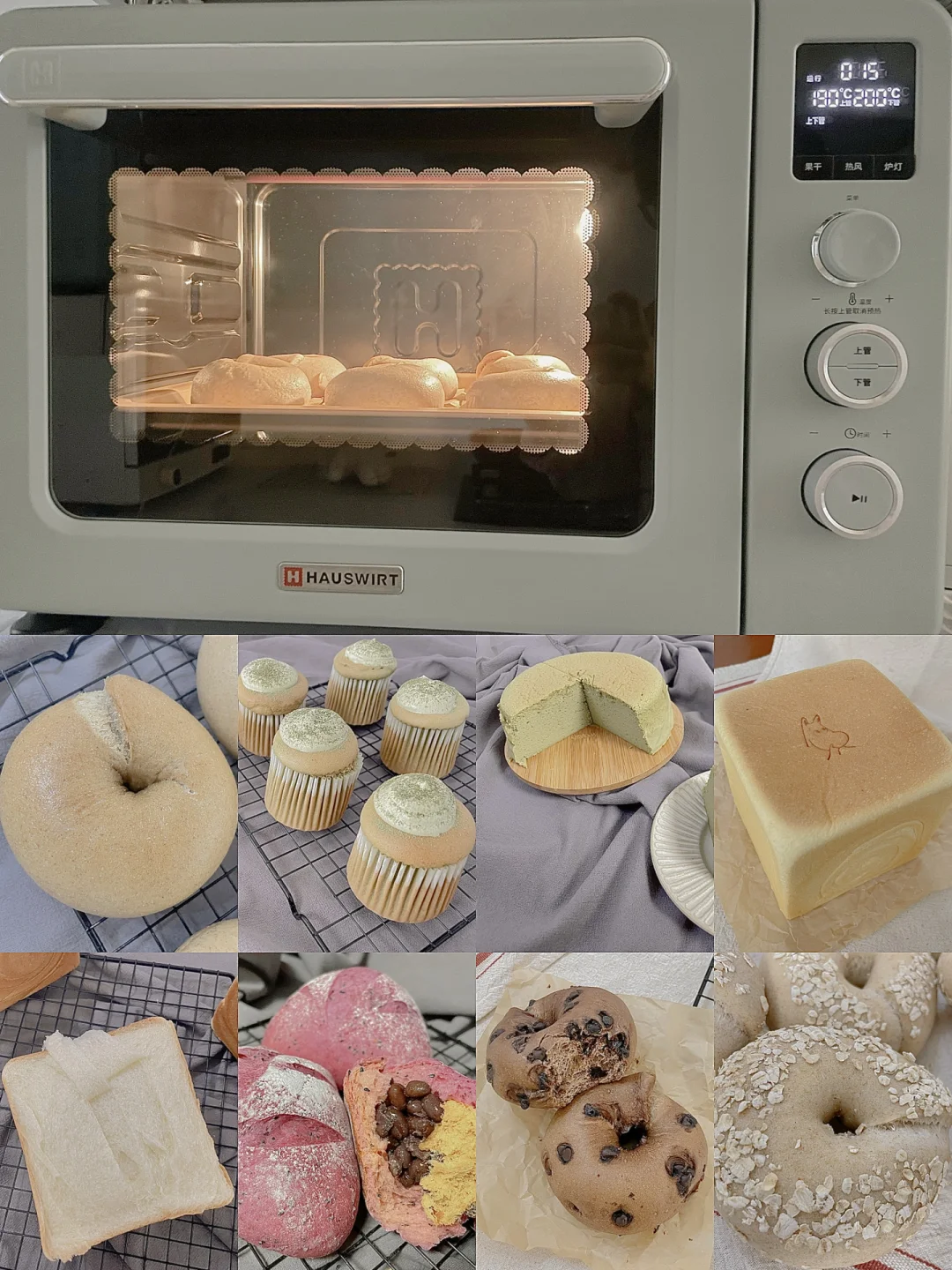 🌈海氏C40三代烤箱🎊真实使用感受分享